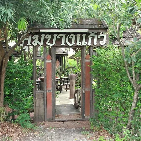 坤邦香度假酒店